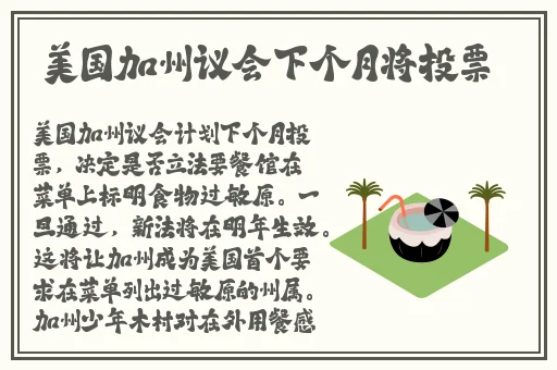榴莲视频让你流连忘返榴莲app下载在线污